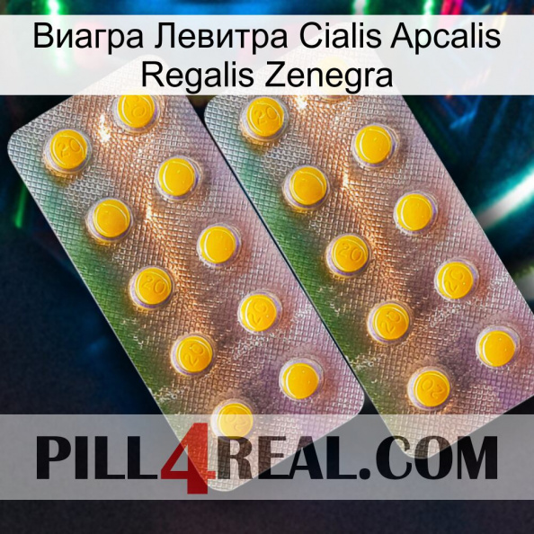 Виагра Левитра Cialis Apcalis Regalis Zenegra new10.jpg